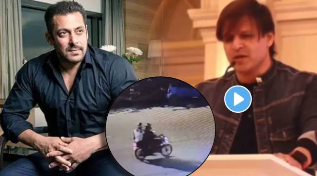 salman khan firing case vivek oberoi old video goes viral