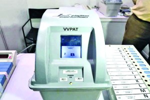 Ask the Election Commission of the Supreme Court about all the voting receipts in VVPAT