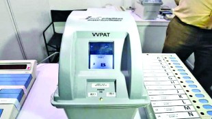 Ask the Election Commission of the Supreme Court about all the voting receipts in VVPAT