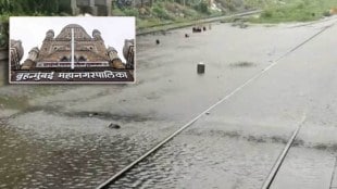 Mumbai Municipal Corporation, bmc, Railway Officials, Conduct Joint Inspection, railway and bmc Joint Inspection, Prevent Monsoon Waterlogging, waterloggig on train track, waterlogging on mumbai road,