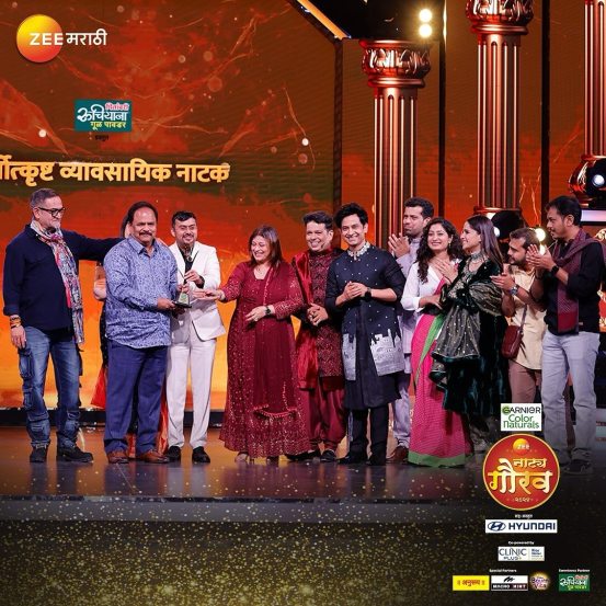 zee marathi natya gaurav awards 2024