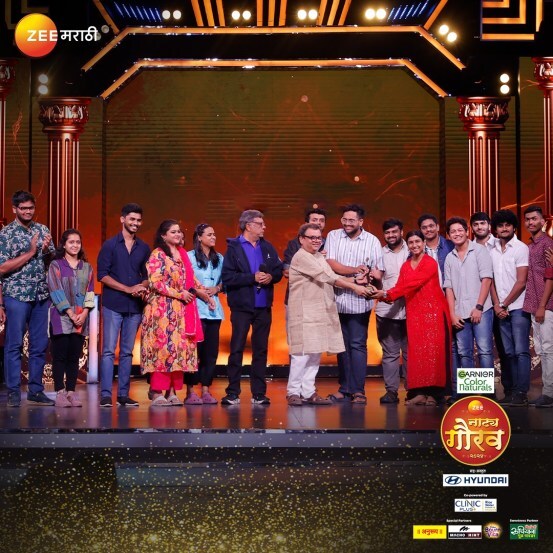 zee marathi natya gaurav awards 2024