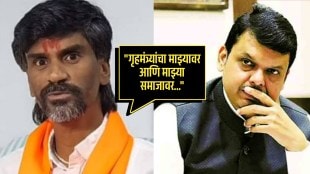 manoj jarange patil devendra fadanvis