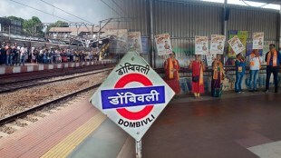 Dombivli, railway station, platform, commuters