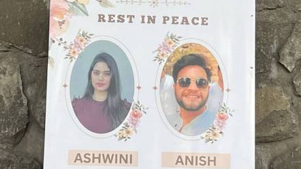 Pune Porsche Accident Latest Updates in Marathi
