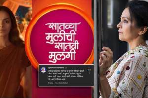 Aishwarya Narkar answer to those who said to off air the serial Satvya Mulichi Satvi Mulgi