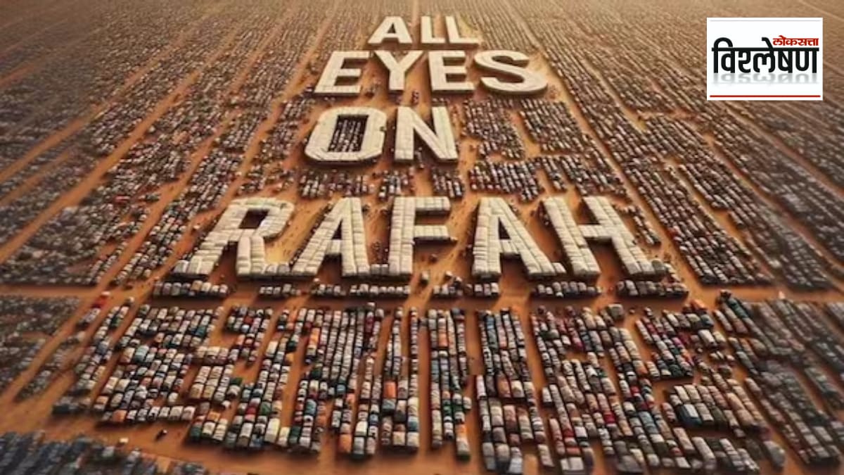 All Eyes On Rafah campaign Israeli Palestinian conflict Gaza Strip Rafah