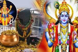 Shani Shukra Guru Rashi To Be Blessed With Money Today on Chaitra Shradhha Amavasya