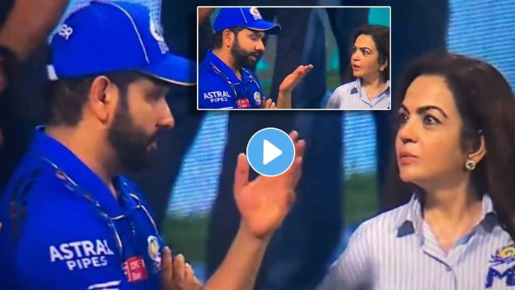 Video Neeta Ambani Requesting Chats With Rohit Sharma