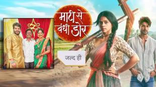 Tujhyat Jeev Rangala fame actor amol naik cast in new Hindi serial mathi se bandhi door on Star Plus