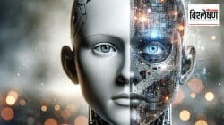AI आणि AGI मध्ये काय आहे फरक? लोकांना या नव्या तंत्रज्ञानाची भीती का वाटते?