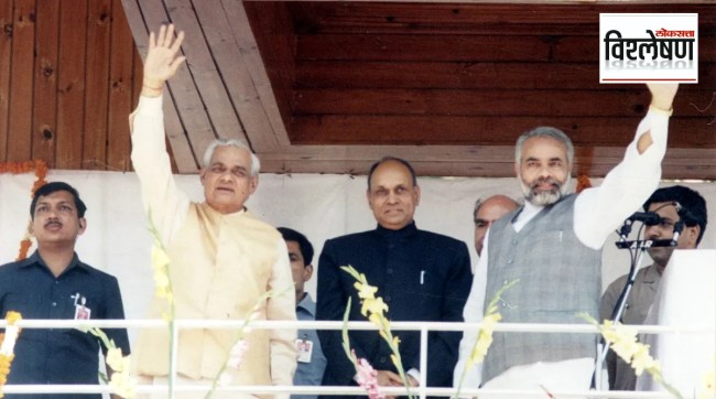 Atal Bihari Vajpayee NDA in 1999 elections Sonia Gandhi first full term BJP led government