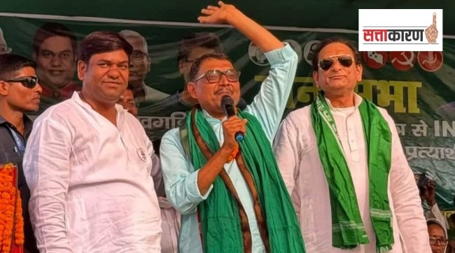 Bihar Loksabha Election 2024 CPM Khagaria Left party