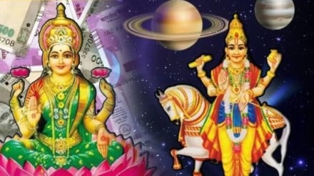 Budh Ast 2024