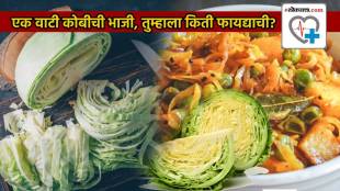 Kobi Sabzi Benefits What Changes In Body When You Eat Cabbage Once A week