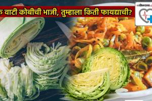 Kobi Sabzi Benefits What Changes In Body When You Eat Cabbage Once A week