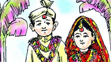 Child Marriage