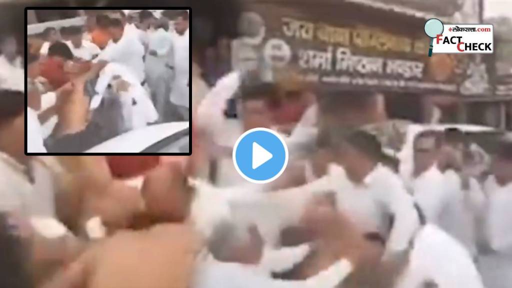 Congress Workers Torn Clothes Fighting on Road Video Goes Viral
