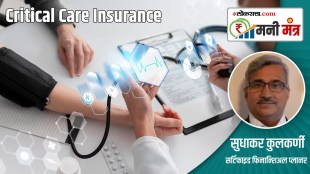 What is Critical Care Insurance Policy