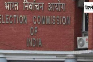 Election Commission power to de recognise de registere political party violation of MCC
