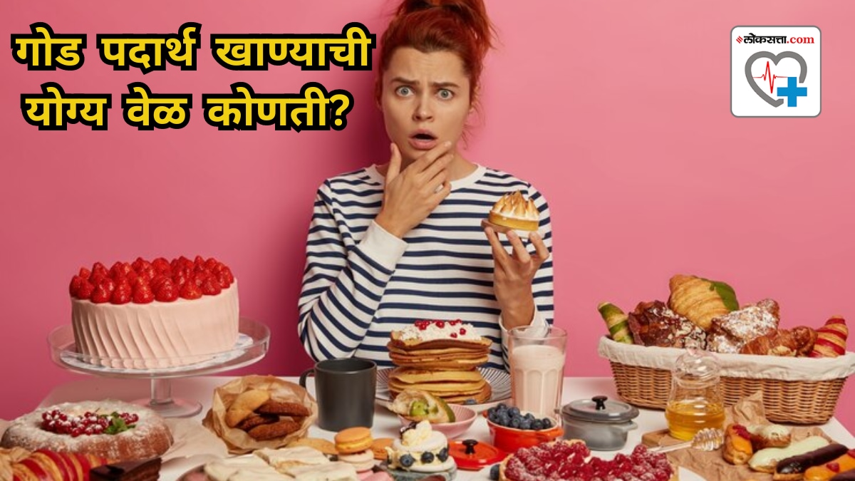This is the best time to eat sugar known expert opinion