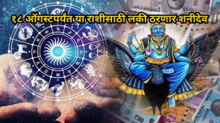 Shani In Purva Bhadrapada Nakshatra