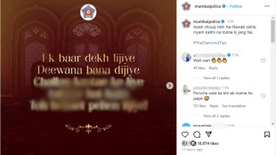 Mumbai Police shares diamond tips in new post inspired by Heeramandi dialogues