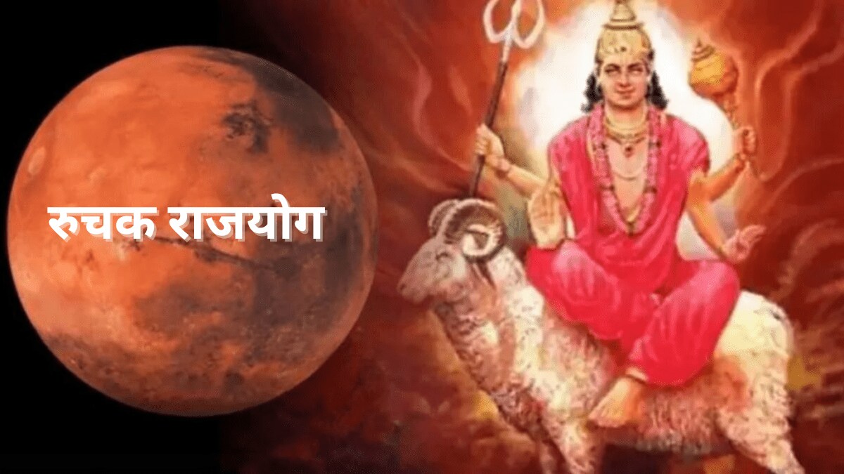 ruchak Rajyog