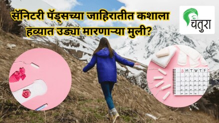 Menstrual Hygiene Day 2024