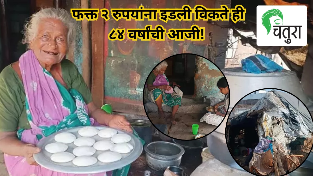 This 84-YO Tamil Nadu Grandmother Sells Idlis For Just Rs 2