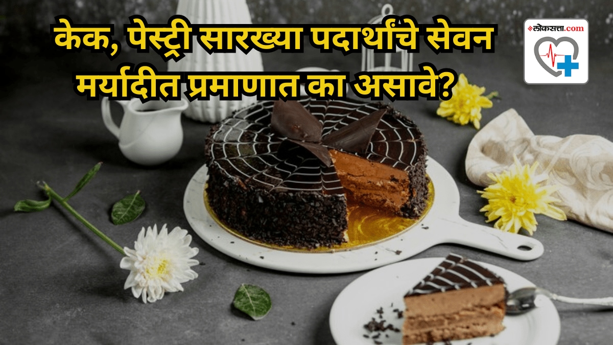 Why you should limit your consumption of bakery