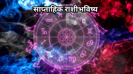 Weekly Horoscope in Marathi