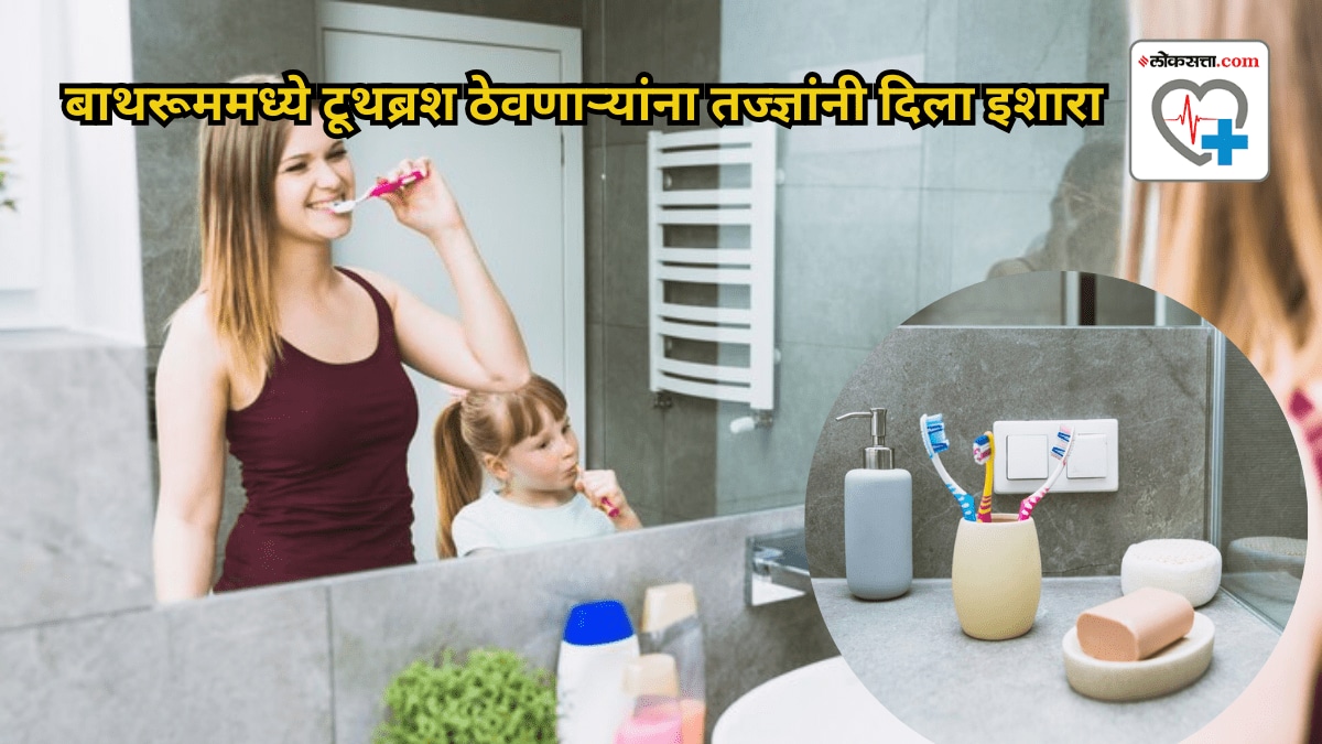 This is why experts warn against storing your toothbrush in the bathroom