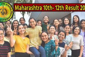 Maharashtra 10th 12th Result 2024 Dates
