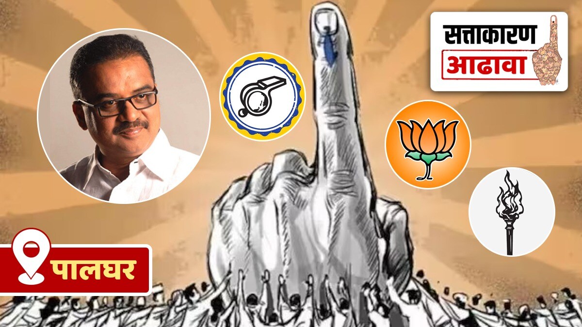 Palghar loksabha Constituency review Hitendra Thakurs party benefits to BJP or Thackeray group