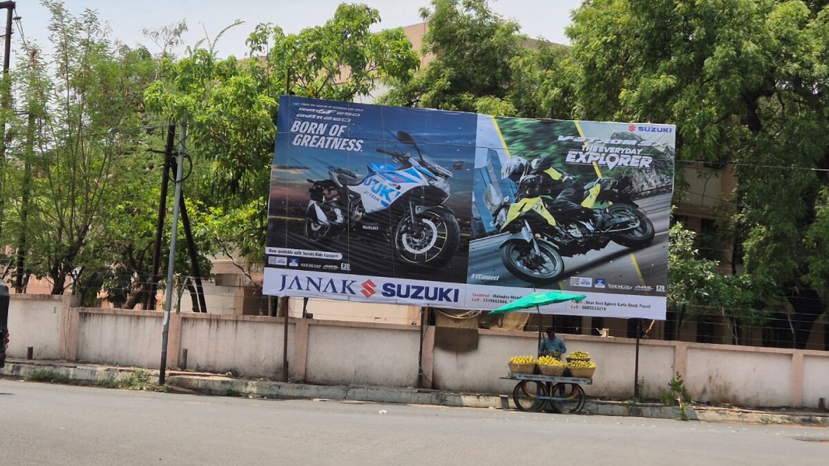 After the hoarding incident at Ghatkopar the administration has started a survey everywhere to look for unauthorized hoardings Yavatmal