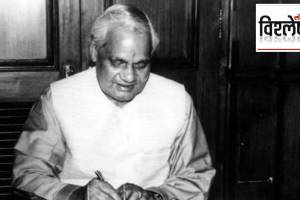 How was India during the Vajpayee government
