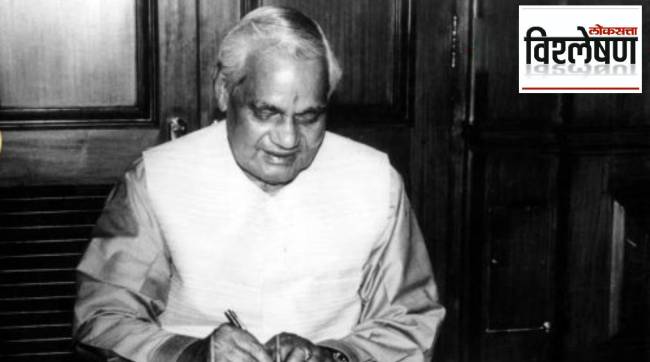 How was India during the Vajpayee government