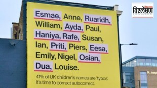 I am not a Typo campaign UK campaign against autocorrect