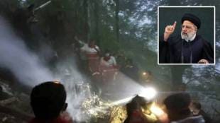 Iran President Ebrahim Raisi Helicopter Crash in East Azerbaijan in Marathi