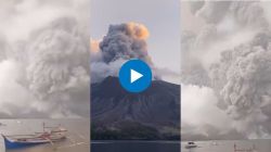 बापरे! पुन्हा झाला ज्वालामुखीचा उद्रेक! Video मधील दृश्य पाहून तुमच्याही छातीत भरेल धडकी!