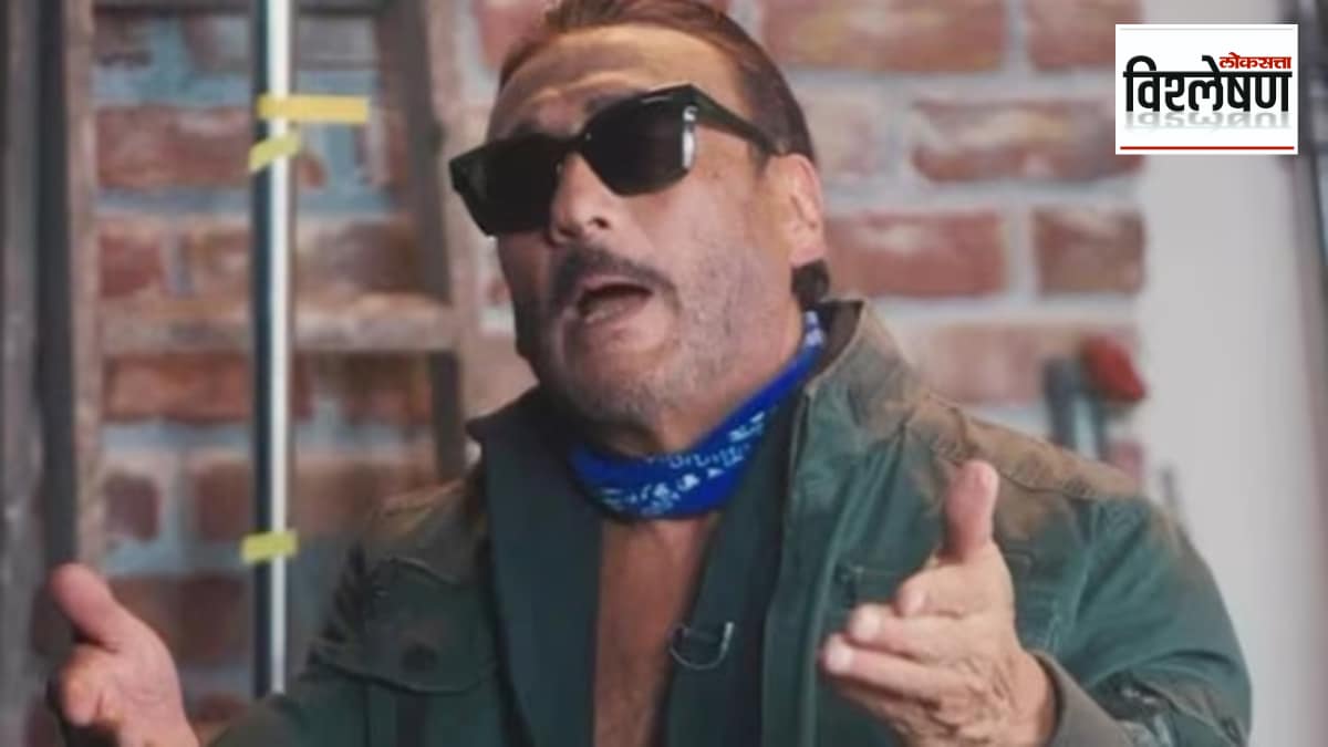 What is personality rights Jackie Shroff trademark catchphrase bhidu