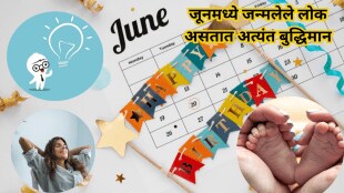 June Born People Personality