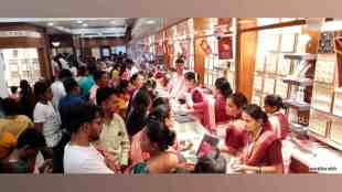 Akshay Tritiya, Akshaya Tritiya Enthusiasm, Gold Purchase in Kolhapur, Rising Prices gold, marathi news, akshay Tritiya news, akshay Tritiya 2024, gold buy news,