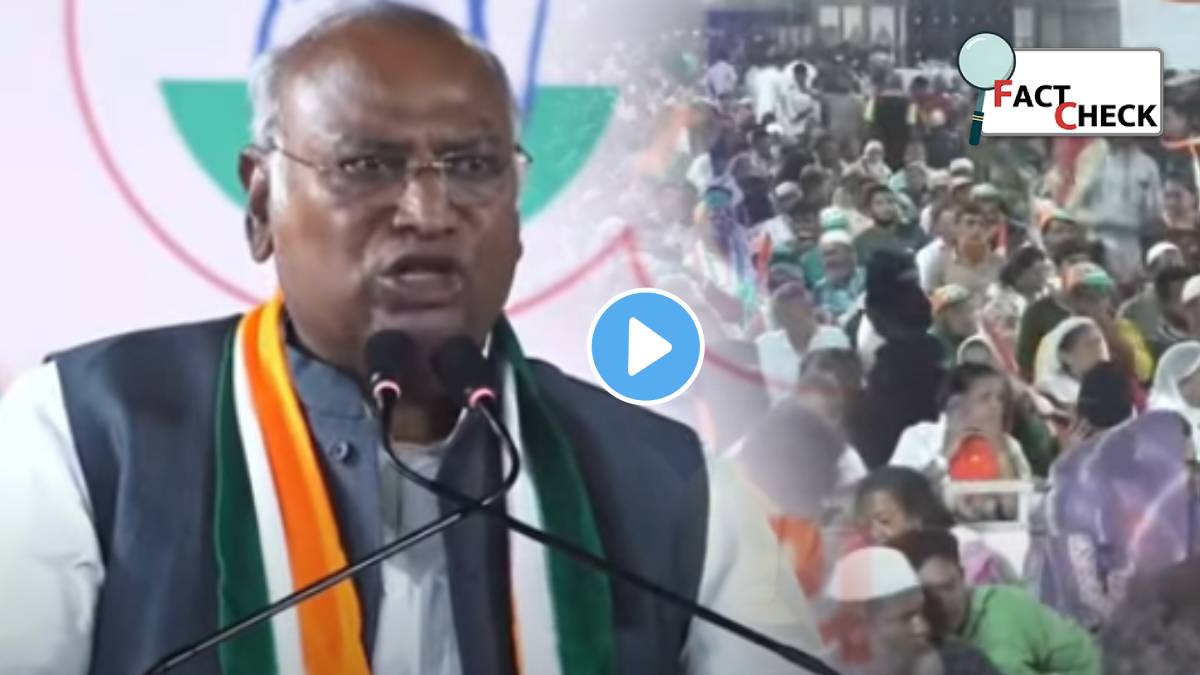 Mallikarjun Kharge Says Congress is Finished will not be seen Viral Claim