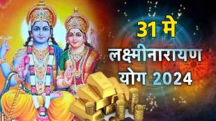 31st May Lakshmi narayan Yog After 12 Months