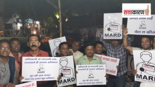 MARD party political party fighting for mens rights in Lok Sabha 2024 polls