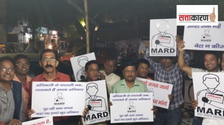 MARD party political party fighting for mens rights in Lok Sabha 2024 polls