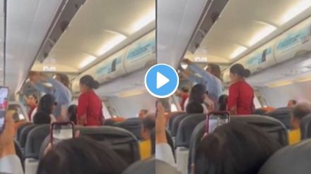 MS Dhoni Travelling Video