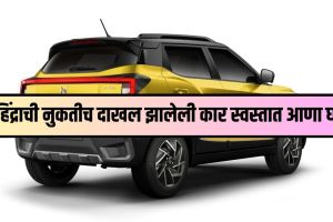Mahindra Car Finance Plan